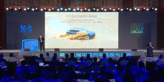 余承东吐槽互联网媒体冬夏测试：非常具有随意性和创造性 余承东 互联网媒体 冬夏测试 第1张