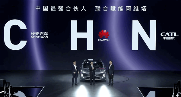 主动求变的阿维塔：以直营+他营开辟双赢新局面 阿维塔 直营 第1张