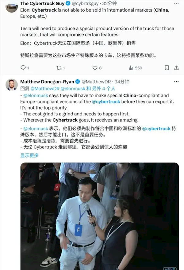 Cybertruck无缘国内！马斯克：不会为了出口而生产特供车型 Cybertruck 马斯克 第1张
