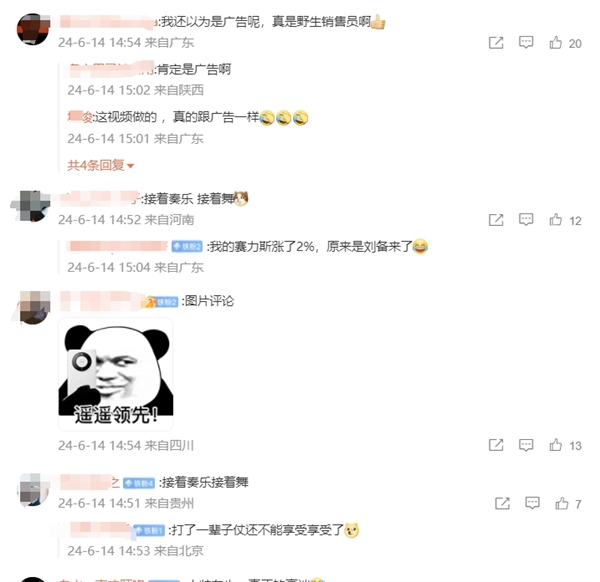 演员于和伟喜提问界M9变身“自来水” 余承东点赞 网友：接着奏乐 接着舞 演员于和伟 问界M9 第5张