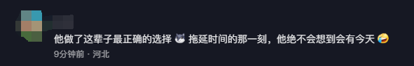 助力国足晋级！新加坡门将桑尼入驻抖音 网友：泼天的富贵得接住 新加坡门将 桑尼 第5张