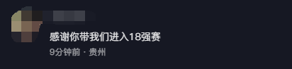 助力国足晋级！新加坡门将桑尼入驻抖音 网友：泼天的富贵得接住 新加坡门将 桑尼 第4张