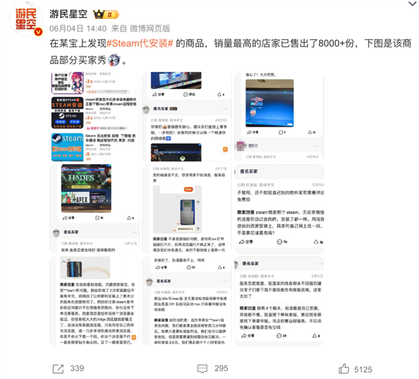 现在的年轻人已经不再尊重电脑了 电脑 第1张
