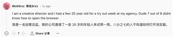 现在的年轻人已经不再尊重电脑了 电脑 第6张