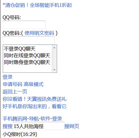 现在的年轻人已经不再尊重电脑了 电脑 第11张