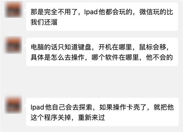 现在的年轻人已经不再尊重电脑了 电脑 第14张