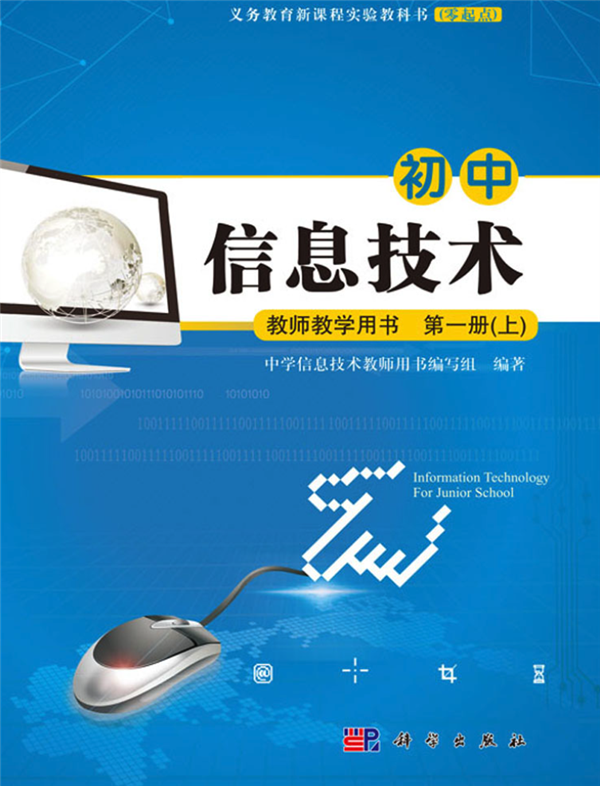 现在的年轻人已经不再尊重电脑了 电脑 第18张