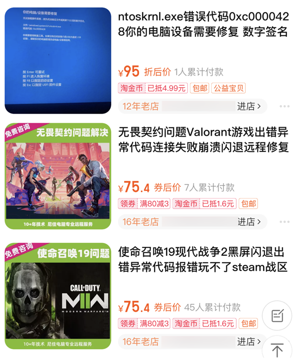 现在的年轻人已经不再尊重电脑了 电脑 第16张
