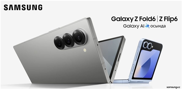 三星万元折叠屏下月见！Galaxy Z Fold6要涨价 三星 Galaxy Fold6 第2张