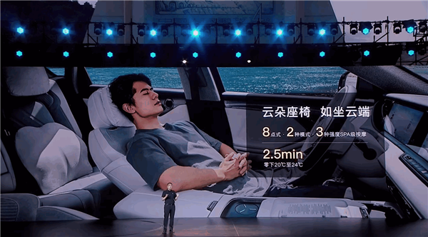 纯电续航最长的混动SUV！岚图FREE 318上市：21.99万起 岚图FREE 318 第6张