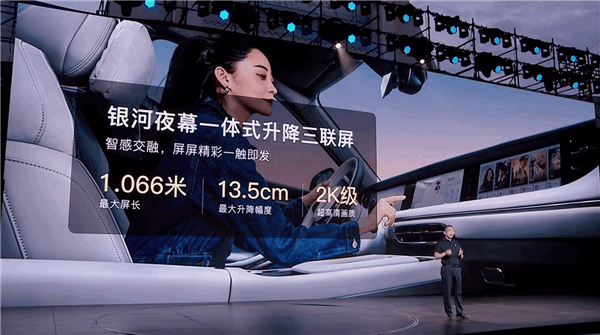纯电续航最长的混动SUV！岚图FREE 318上市：21.99万起 岚图FREE 318 第4张