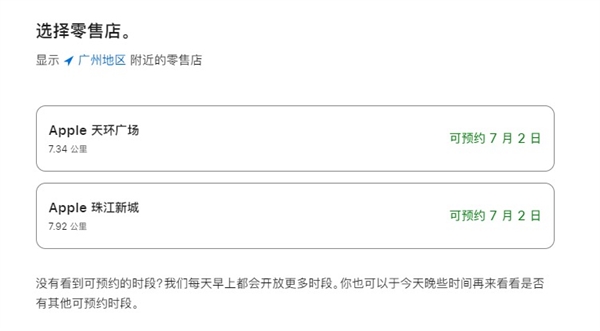 顶配售价3万+！果粉对Vision Pro热情高涨：预约排队到7月了 Vision Pro 第2张