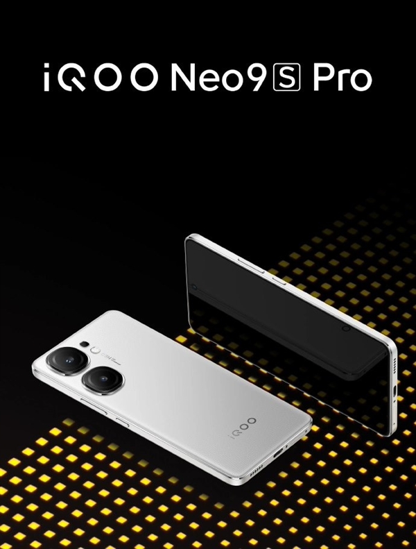 iQOO Neo9S Pro+前瞻：定价最亲民的骁龙8 Gen3手机来了 Pro 骁龙8 Gen3 第2张