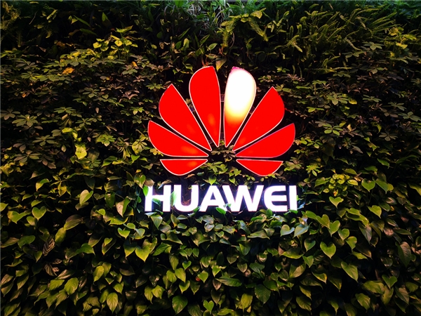 华为云芜湖数据中心开服：规划300万台服务器 网络时延10ms以内 华为云 芜湖数据中心 第1张
