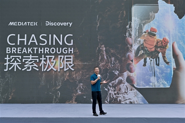 联发科联手Discovery探索频道拍大片：天玑9300系列的影像 强到无法想象 联发科 Discovery 探索频道 第2张