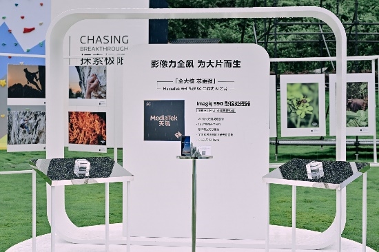 联发科联手Discovery探索频道拍大片：天玑9300系列的影像 强到无法想象 联发科 Discovery 探索频道 第20张