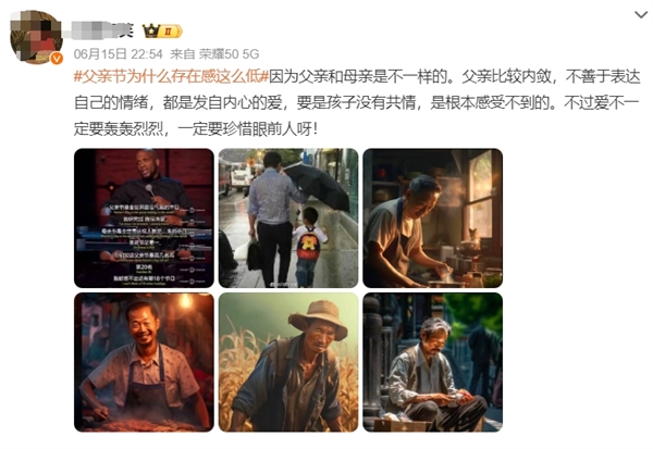 父亲节为什么存在感这么低引热议 雷军：别忘了祝他节日快乐 父亲节 第3张