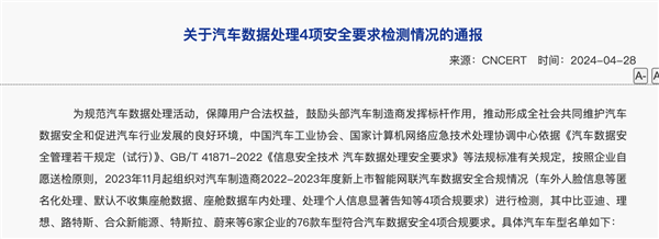 上海证实特斯拉FSD路测 中国场景迎来最强智驾鲶鱼 特斯拉FSD 路测 第4张