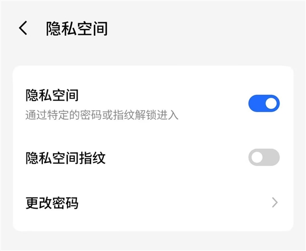 质疑理解超越！看完iOS 18我迷茫了 iOS 18 第5张