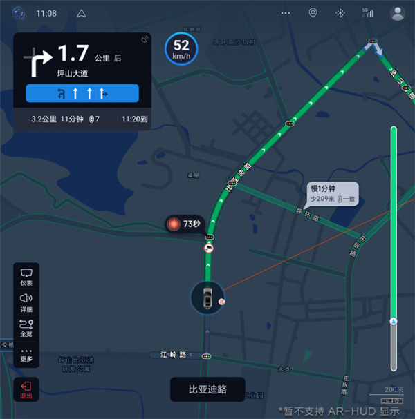 仰望U8喜迎V1.5.0版本OTA升级：新增六大功能 浮水模式更有仪式感 仰望U8 浮水模式 第2张