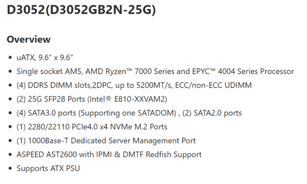 直接用上双25Gbps SFP28网口！微星推出D3052 AM5主板 微星主板 D3052 AM5 第4张
