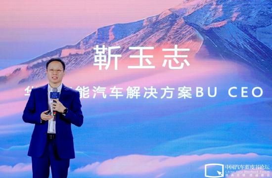华为靳玉志：用华为智驾开车手搭方向盘上就行 他一路打三个电话 华为智驾 第1张