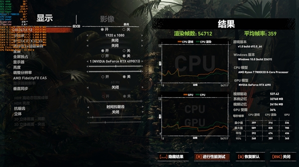毫无悬念的对比！锐龙7 7800X3D VS. i9-14900KS：同为最强游戏处理器 平台差价7000元 锐龙7 i9-14900KS 第15张