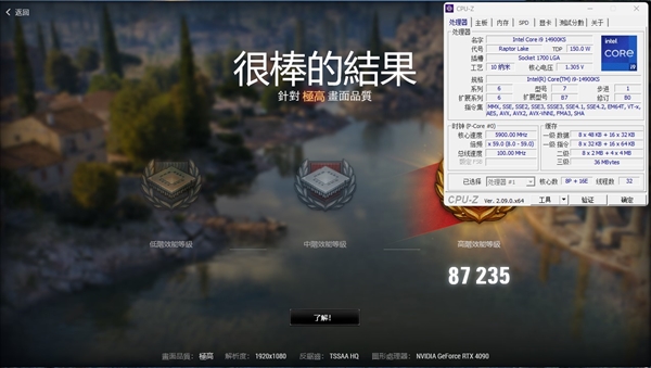 毫无悬念的对比！锐龙7 7800X3D VS. i9-14900KS：同为最强游戏处理器 平台差价7000元 锐龙7 i9-14900KS 第25张