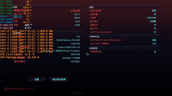 毫无悬念的对比！锐龙7 7800X3D VS. i9-14900KS：同为最强游戏处理器 平台差价7000元 锐龙7 i9-14900KS 第21张