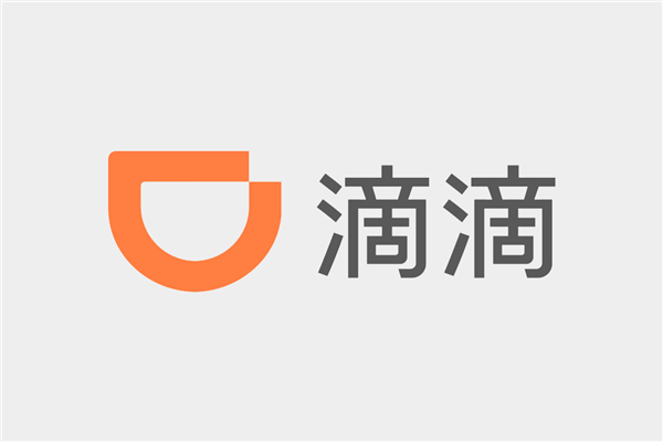 滴滴将为司机发放6亿高温补贴：北京、上海、广州等全国274个城市陆续上线 滴滴 高温补贴 第1张
