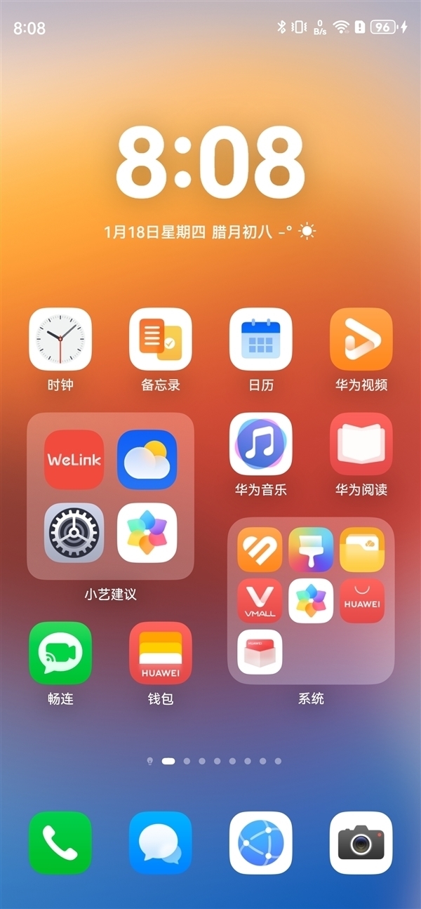 华为即将放大招！纯血鸿蒙系统曝光：广告大幅减少 动画优于安卓 鸿蒙系统 第2张