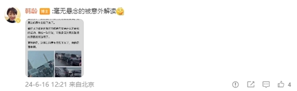 理想车友聚会发生多车追尾被质疑AEB不行 官方回应：雨天路滑 车距太近 理想 AEB 第3张