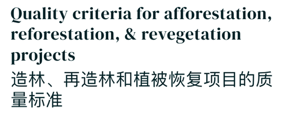 谷歌和微软们结盟 结果就是为了种个树 谷歌 微软 第14张