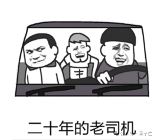 图灵奖得主：AI取代人类比想象中快30年 AI 第5张