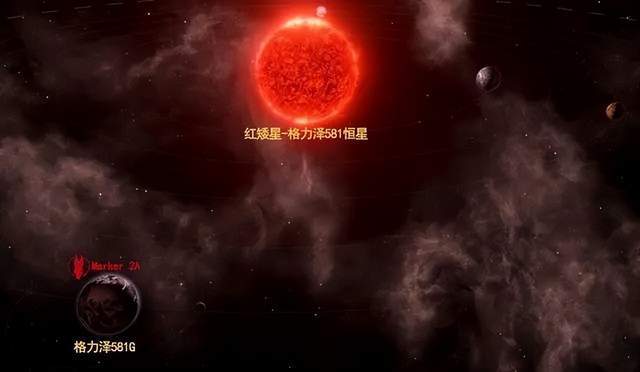 20光年外的“超级地球”，基本可以确定存在生命  超级地球 第2张