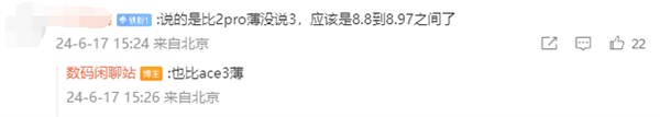 续航之王！一加Ace 3 Pro首发6100mAh冰川电池：100W快充半小时满血 一加Ace Pro 第3张