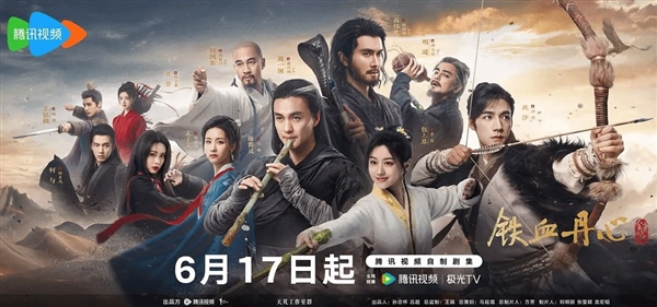 腾讯《金庸武侠世界》今天开播：新版黄蓉、郭靖等亮相 金庸武侠世界 第1张