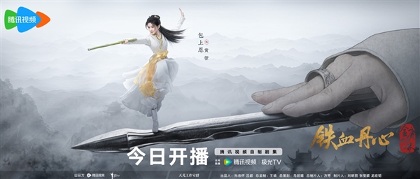 腾讯《金庸武侠世界》今天开播：新版黄蓉、郭靖等亮相 金庸武侠世界 第4张