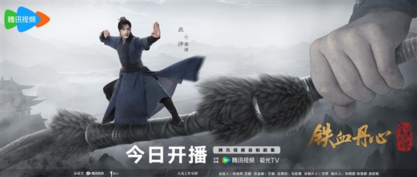 腾讯《金庸武侠世界》今天开播：新版黄蓉、郭靖等亮相 金庸武侠世界 第3张