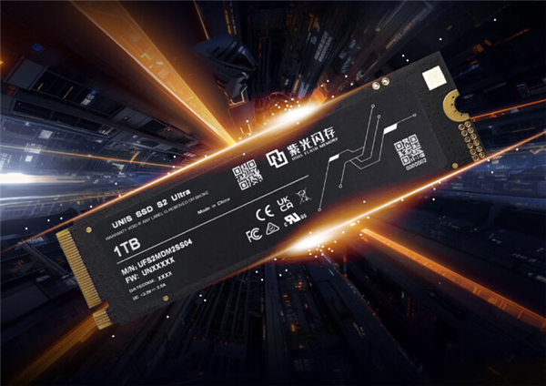 紫光闪存S2 Ultra系列首发489元起：PCIe 4.0 SSD、最大2TB 紫光 S2 Ultra 第1张