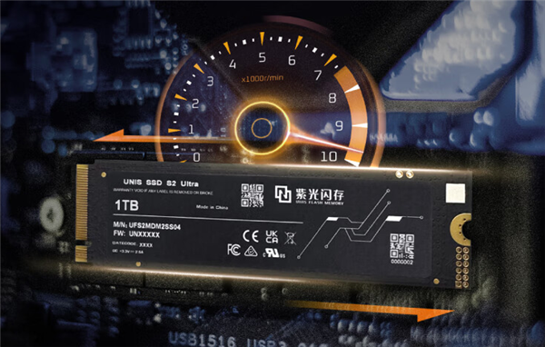 紫光闪存S2 Ultra系列首发489元起：PCIe 4.0 SSD、最大2TB 紫光 S2 Ultra 第2张