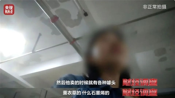 央视出手了！20元成本卖到1000元的乳胶枕：贵就算了还可能致癌 乳胶枕 第7张