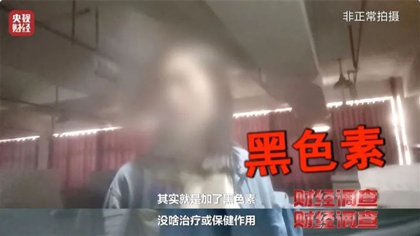 央视出手了！20元成本卖到1000元的乳胶枕：贵就算了还可能致癌 乳胶枕 第8张