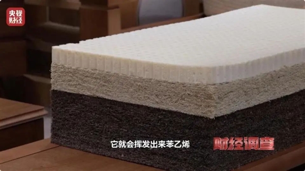 央视出手了！20元成本卖到1000元的乳胶枕：贵就算了还可能致癌 乳胶枕 第11张