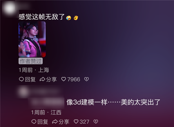 我终于知道为啥年轻人爱玩瓦了 玩瓦 第32张