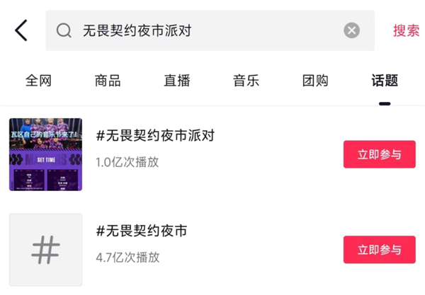 我终于知道为啥年轻人爱玩瓦了 玩瓦 第56张