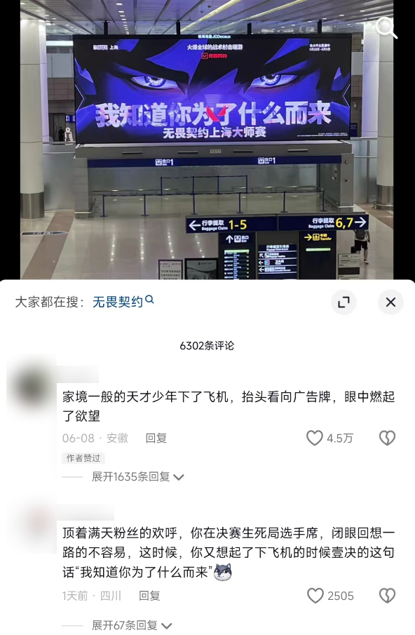 我终于知道为啥年轻人爱玩瓦了 玩瓦 第60张
