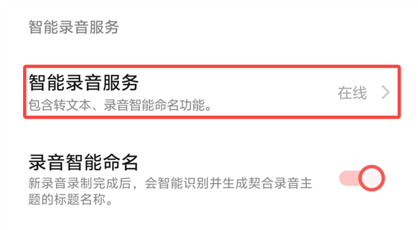 苹果更新iOS 18新功能，让第三方App没有活路 iOS 18 第8张