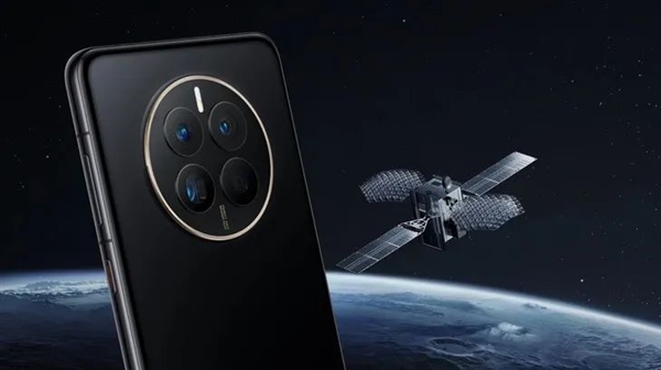 华为新平板可以无信号时通过北斗卫星与人通信 华为平板 通信 北斗卫星 第3张