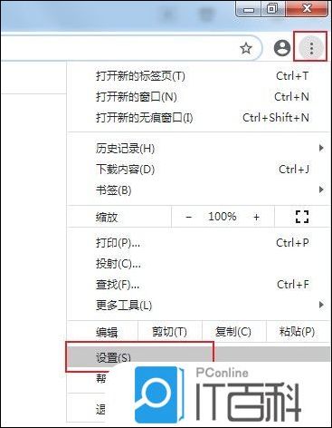 【详解】谷歌浏览器修改下载路径， 谷歌浏览器下载文件到D盘 谷歌浏览器 下载路径 第1张